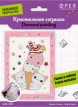 Кристальная ( алмазная) мозаика  " ФРЕЯ" ALVS- 052 мини- картинка " Любимый десерт" 14 х 19. 5 см